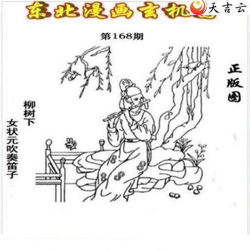 22168�ڶ�����������ͼ��1