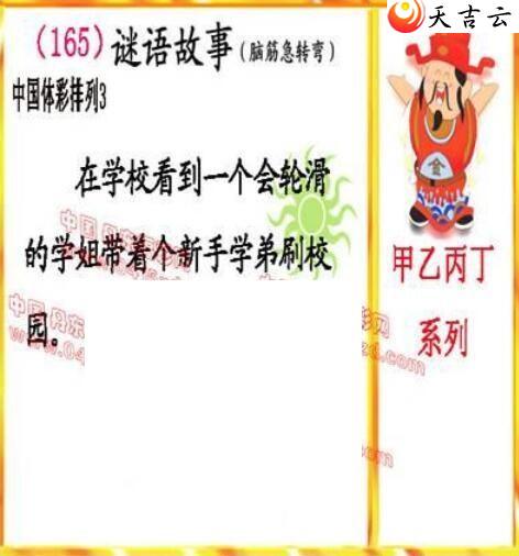 22165�ڵ����鵨ȫͼ��3