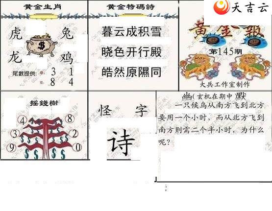 3d22145�ڴ��ȫ��ͼ��1