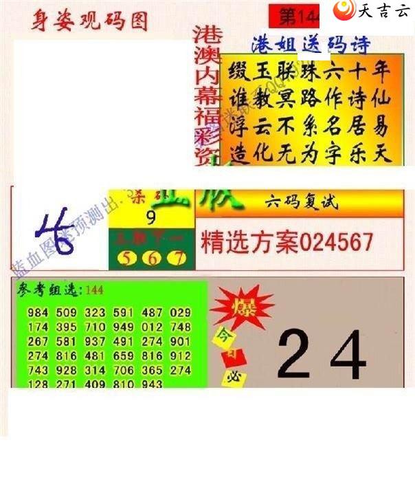 3d22144��ר��˵��ͼ��3