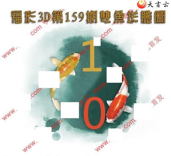 159��˫���͵�ͼ��1