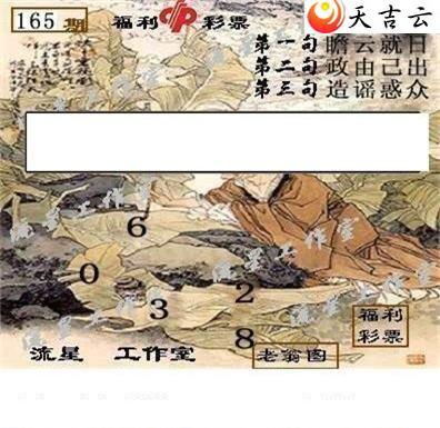 ����3d22165�����ǹ�����ͼ��2