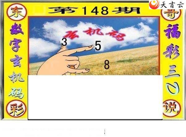 3d22148�ڶ���˵��ͼ��3