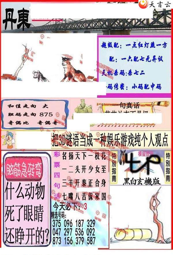 22172�ڵ����챨ͼ��1