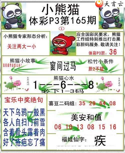 22165��С��èͼ��2