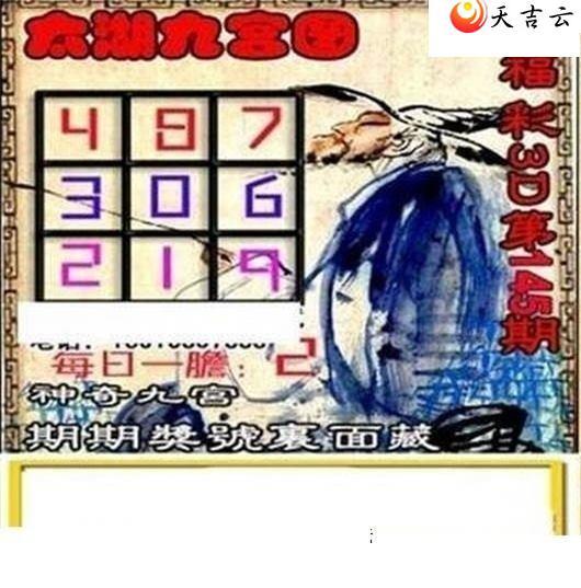 3d22145��̫����Ʒͼ��3