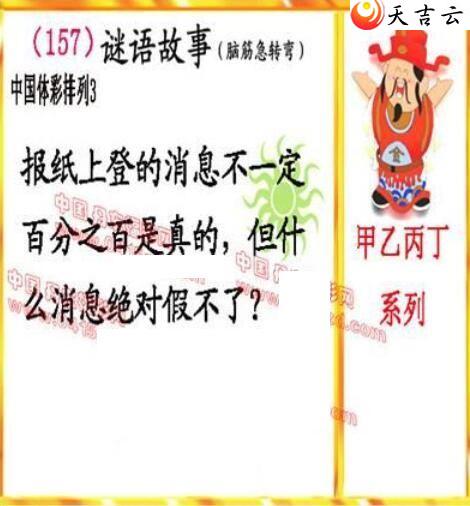 ������22157�ڵ����鵨ȫͼ��3