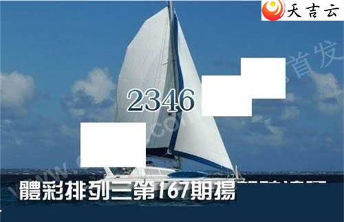 167���﷫����ͼ��1