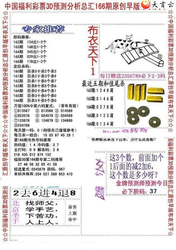 22166����沼��ͼ��2