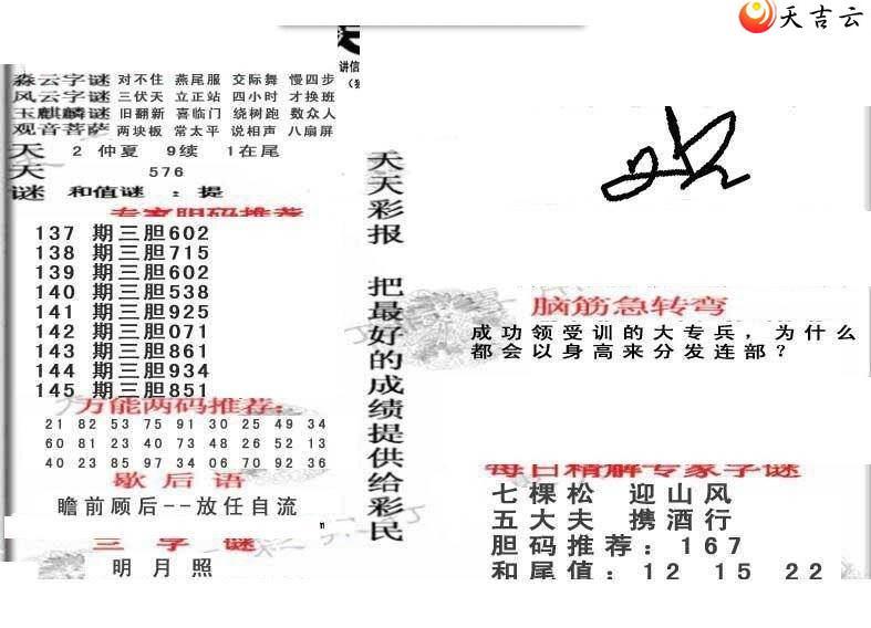 3d22145������ʱ���ר��ͼ��2