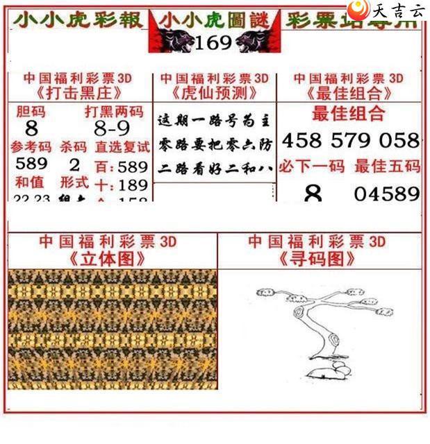 22169��СС���ʱ�ͼ��2