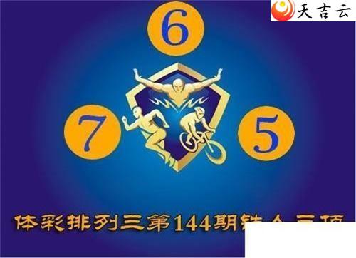 ����144����������ͼ��1