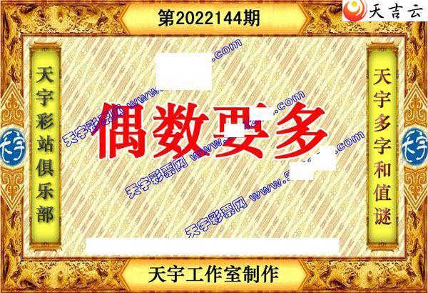 22144��������ֺ�ֵͼ��3