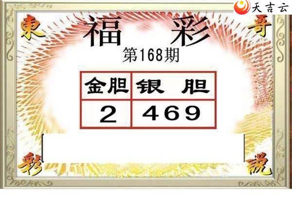 ����3d22168�ڶ���˵��ͼ��3