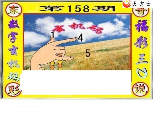 22158�ڶ���˵��ͼ��3