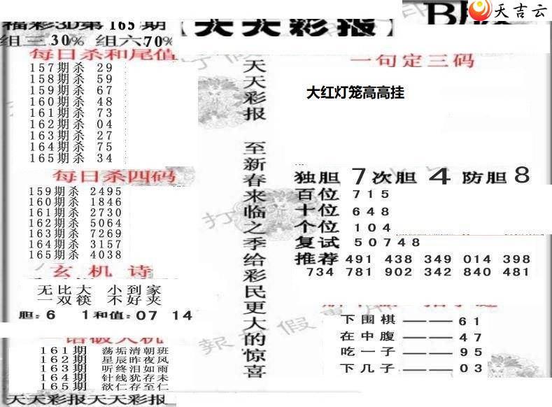 ����3d22165������ʱ���ר��ͼ��1