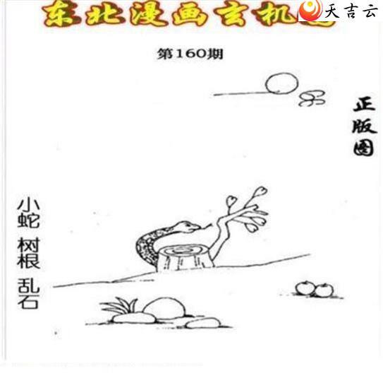 22160�ڶ�����������ͼ��1