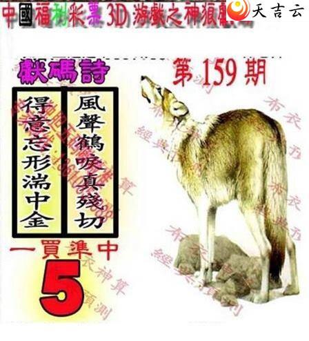 3d159��������������ͼ��3