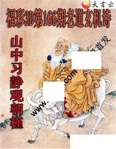 22166���ϵ�����ʫͼ��1