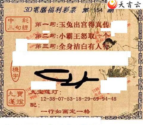 3d154��ͼ��1