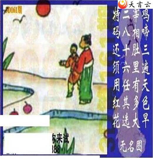 22161��̫����Ʒͼ��3