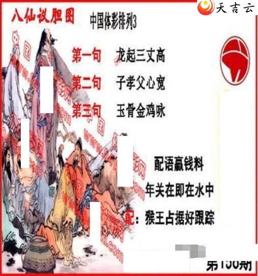 ������22156�ڵ����鵨ȫͼ��1