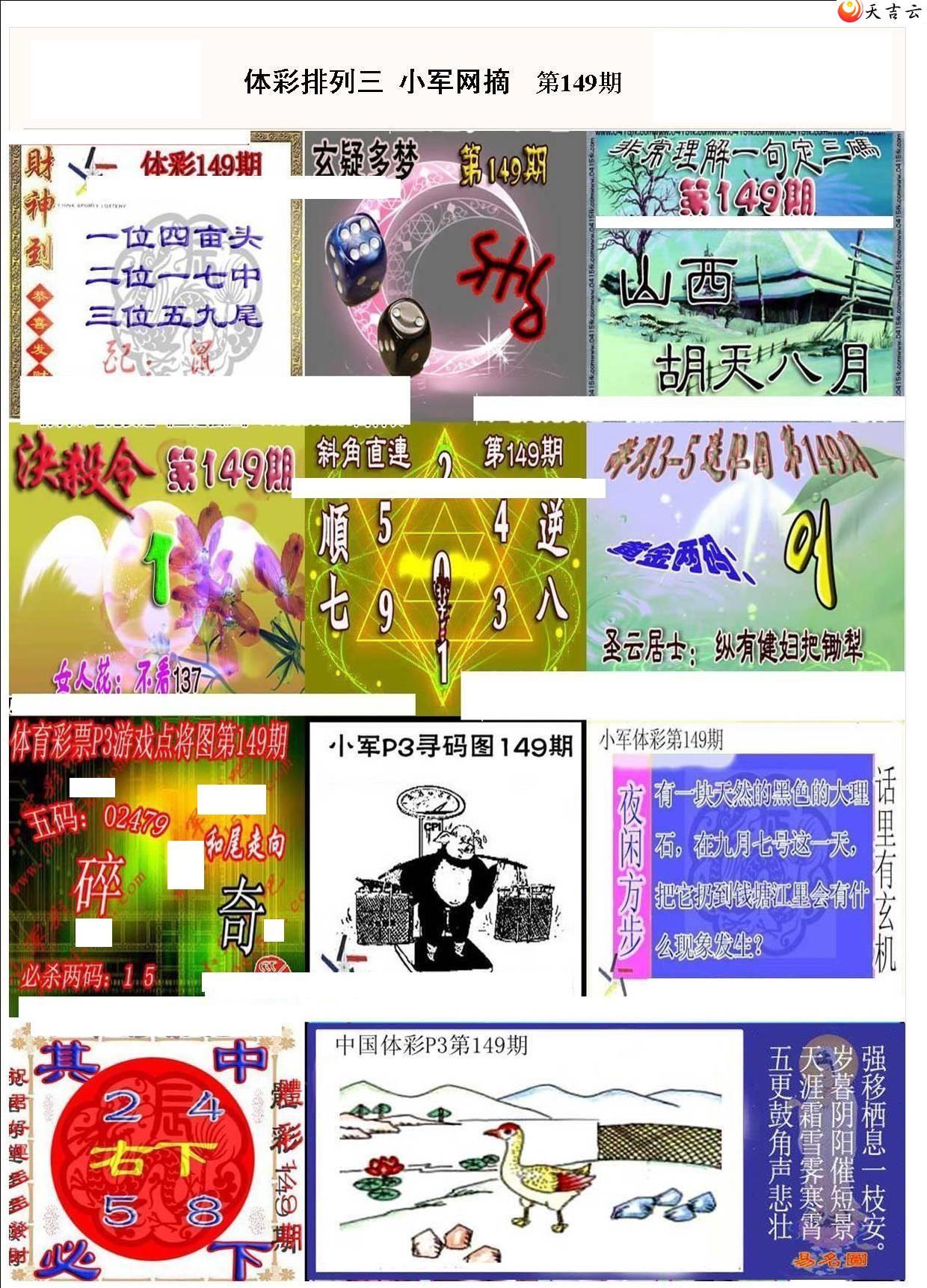 ������22149��С��ժ�ʱ�ͼ��1