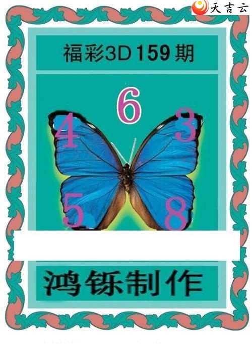 22159�ں���ͼ��2