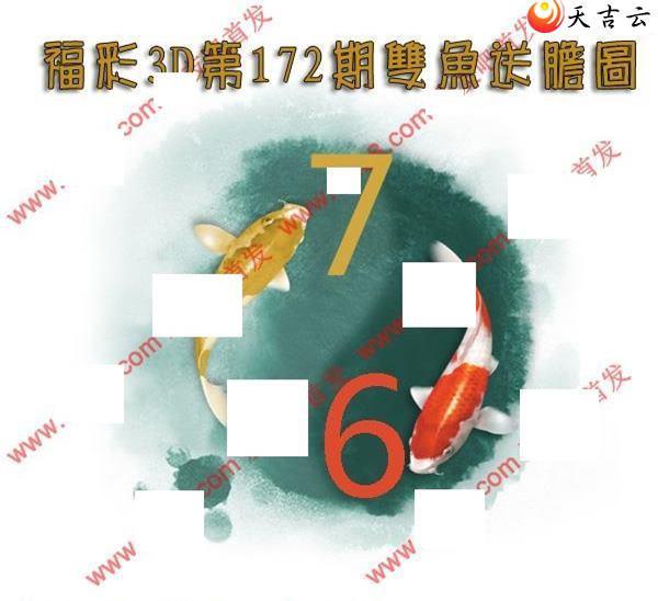 3d172��˫���͵�ͼ��1