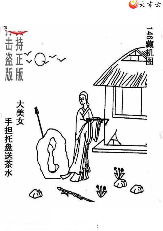 22146����峤����ͼ��3