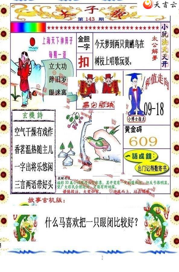 22143��̫�ӱ�ͼ��1