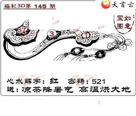 ����3d22145��ͼ��1