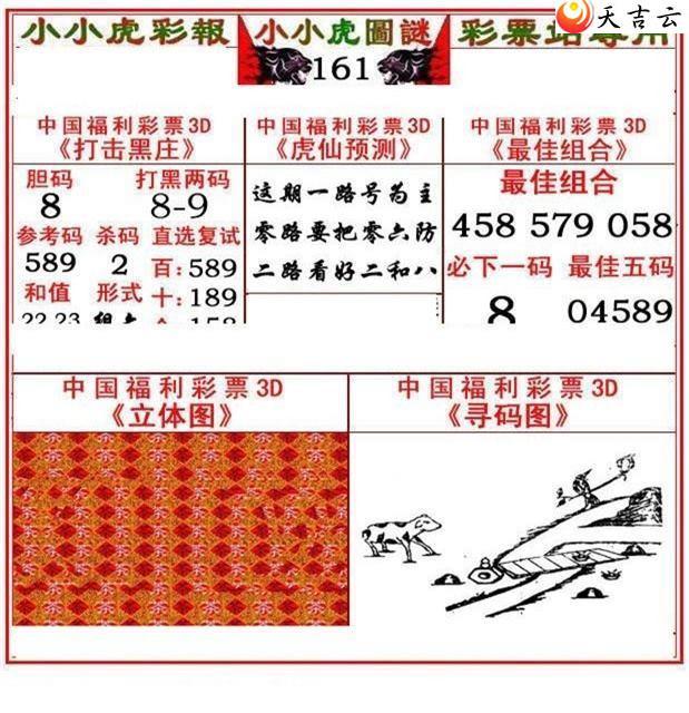 22161��СС���ʱ�ͼ��1