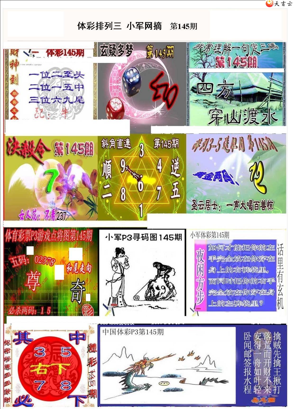 22145��С��ժ�ʱ�ͼ��1