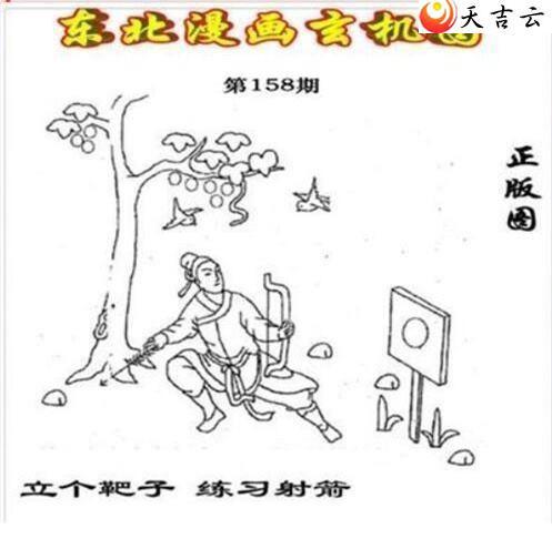 22158�ڶ�����������ͼ��1