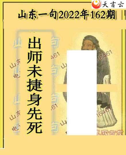 3d22162��ɽ������ɽ��һ��ͼ��1