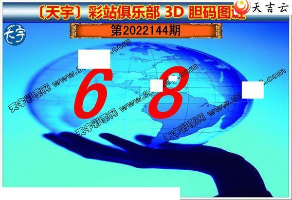 22144��������ֺ�ֵͼ��2