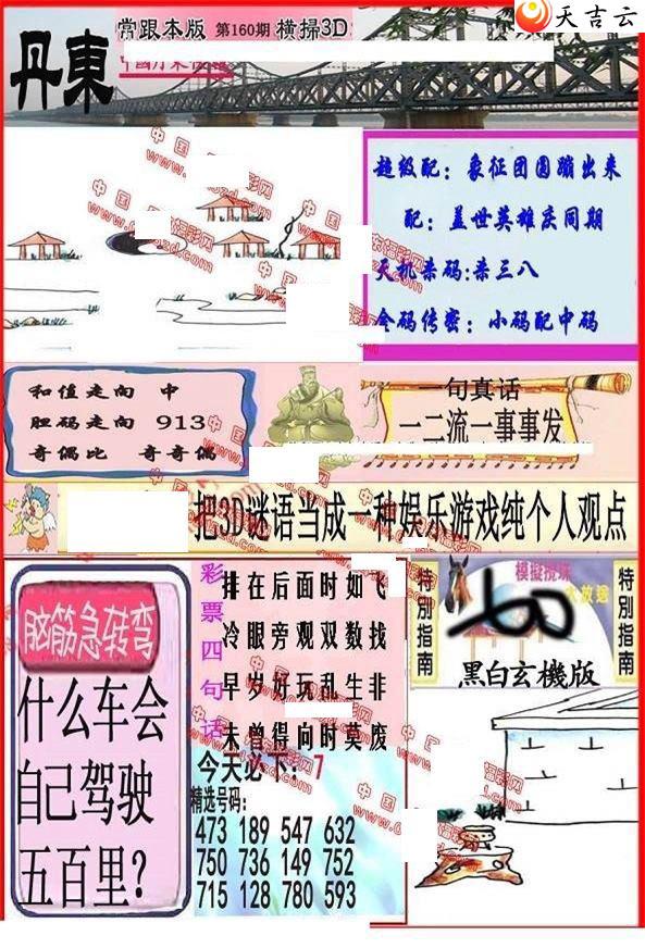 22160�ڵ����챨ͼ��1