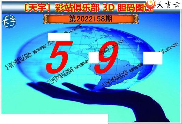 22158��������ֺ�ֵͼ��2