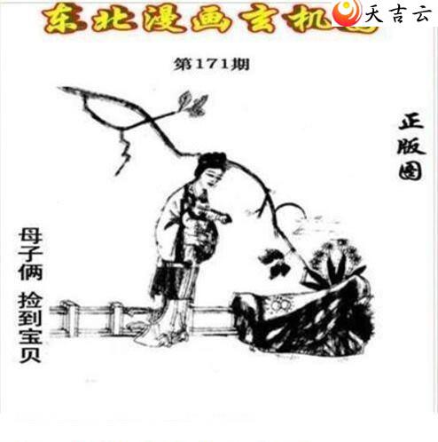 22171�ڶ�����������ͼ��1