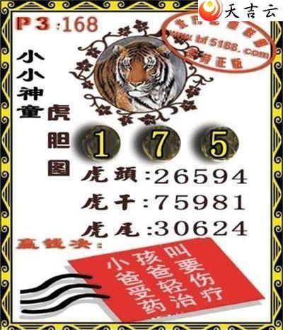 ����22168��СС��ͯ����ͼ��1